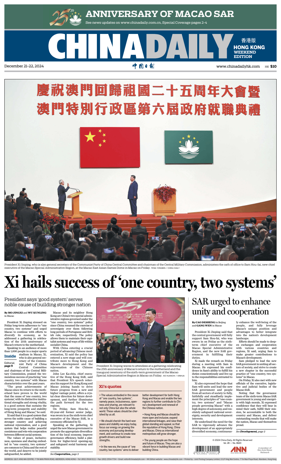 Prima-pagina-China Daily-oggi-edizione-di-oggi-20241221